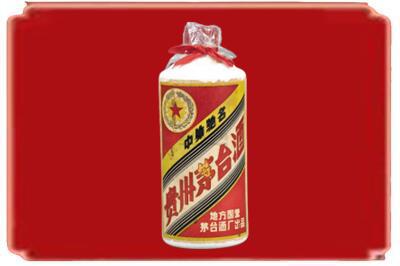 赤峰敖汉旗烟酒回收地方国营茅台酒.jpg