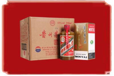 赤峰敖汉旗烟酒回收整件精品茅台酒.jpg