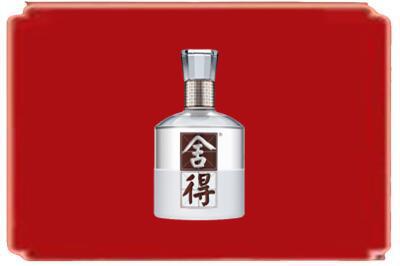 赤峰敖汉旗烟酒回收舍得.jpg