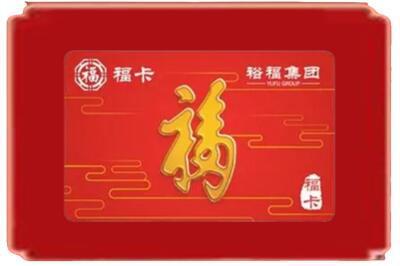 赤峰敖汉旗烟酒回收副卡.jpg